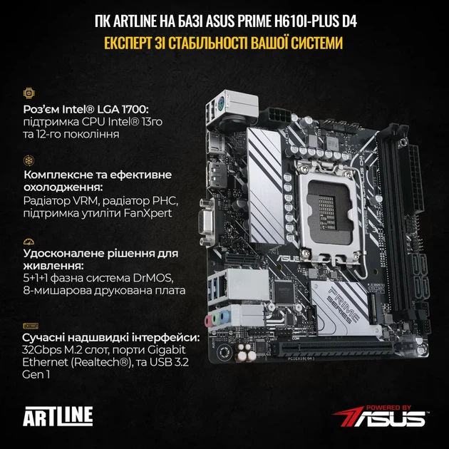 Неттоп ARTLINE Business B39 (B39v14) - Фото 2 Неттоп ARTLINE Business B39 (B39v14) - изображение 2