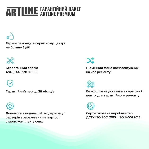 Сервер ARTLINE Business T19 (T19v29) - зображення 10