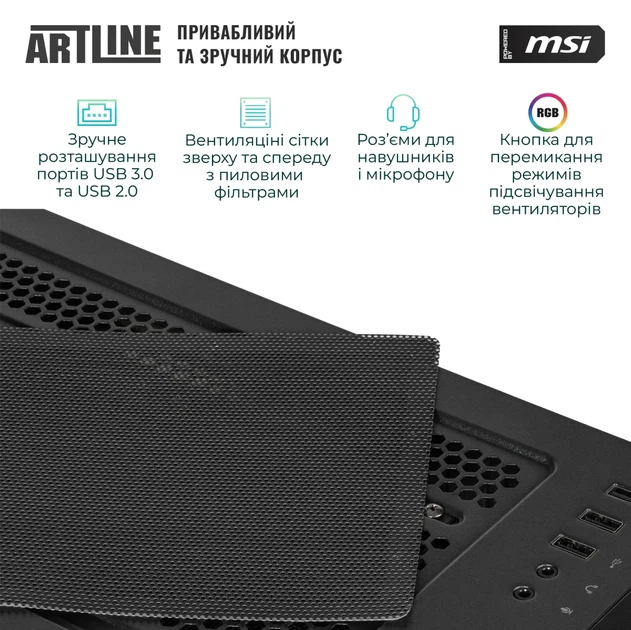 Комп'ютер ARTLINE Gaming DRGN (DRGNv122) - изображение 5