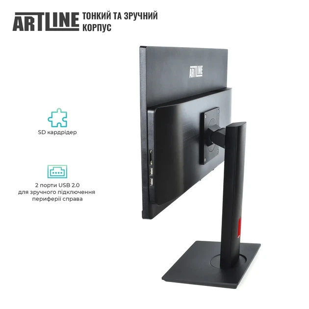 Моноблок ARTLINE Home G73 (G73v42) - изображение 4