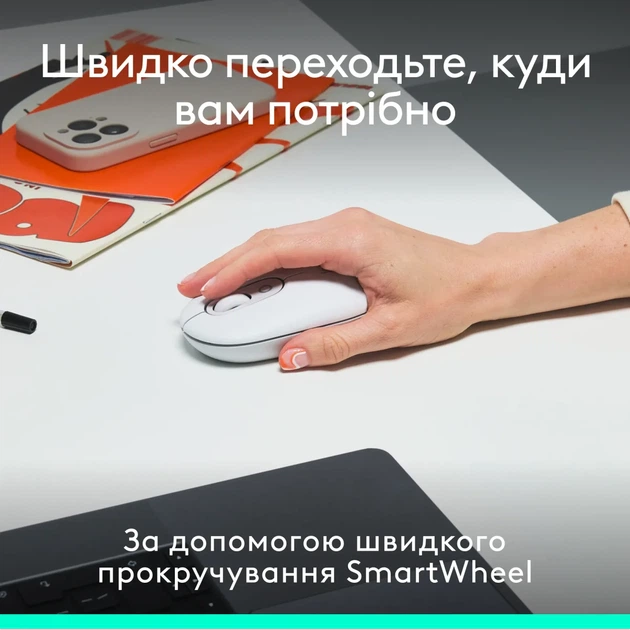 Комплект клавіатура та мишка Logitech POP Icon Combo Bluetooth UA Off-White (920-013141) - зображення 5