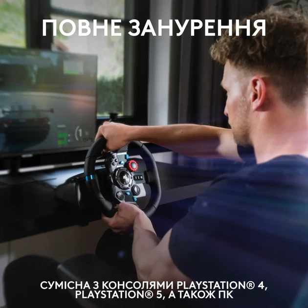 Кермо Logitech G29 Driving Force (941-000112) - Фото 3 Кермо Logitech G29 Driving Force (941-000112) - изображение 3