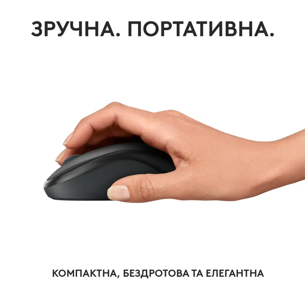 Мишка Logitech M240 Silent Wireless Graphite (910-007119) - изображение 5