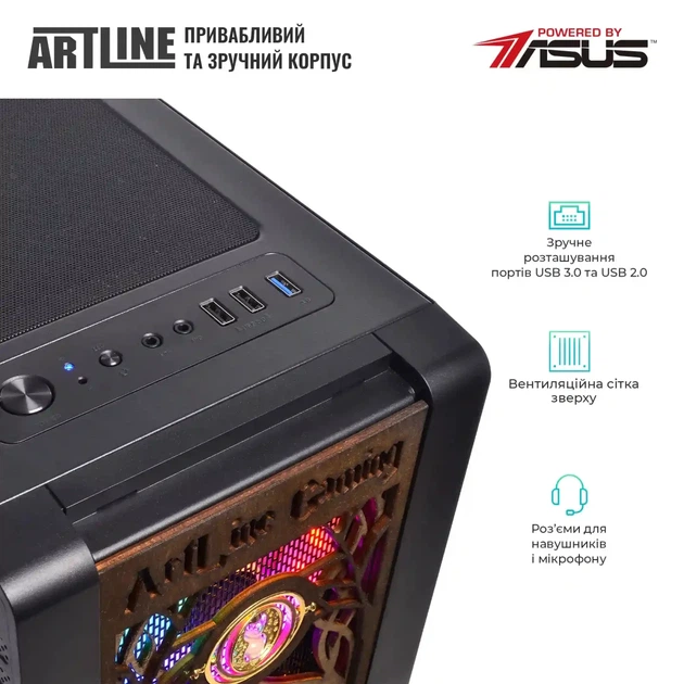 Персональний комп'ютер ARTLINE Gaming HGWRTS (HGWRTSv38Win) - изображение 5