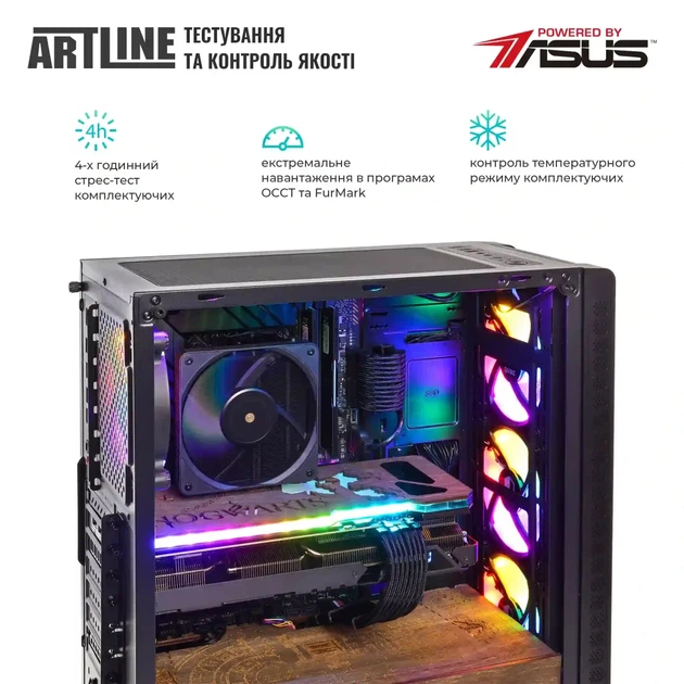Персональний комп'ютер ARTLINE Gaming HGWRTS (HGWRTSv38Win) - изображение 8