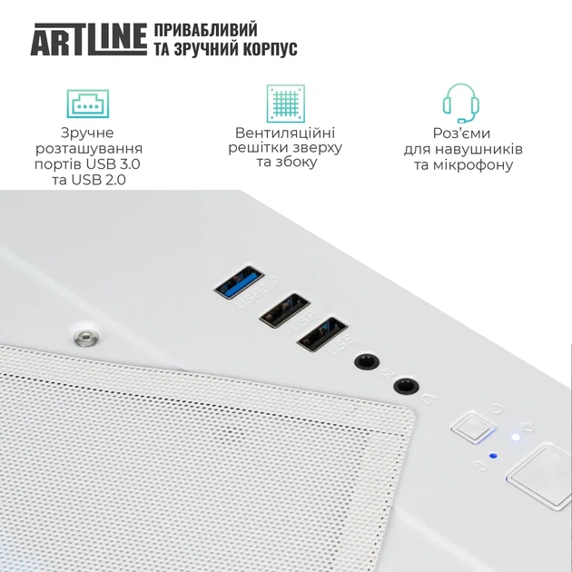 Комп'ютер ARTLINE Gaming X43WHITE Windows 11 Home (X43WHITEv73Win) - изображение 5