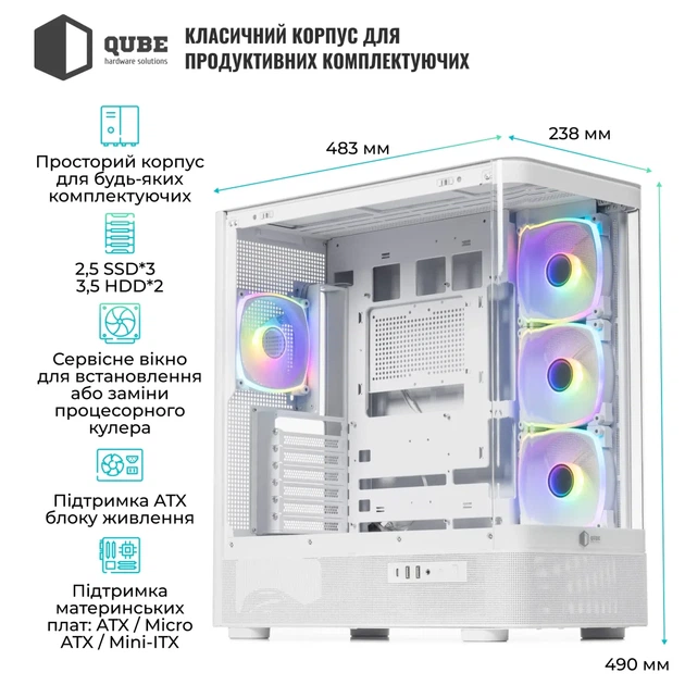 Корпус QUBE MASTERFORCE White (MASTERFORCE_GWNU3) - изображение 3