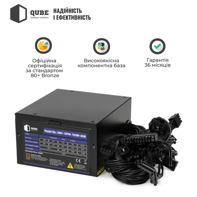 Блок живлення QUBE 700W 80+ Bronze (QBC-GPM-700W-80B) - изображение 2