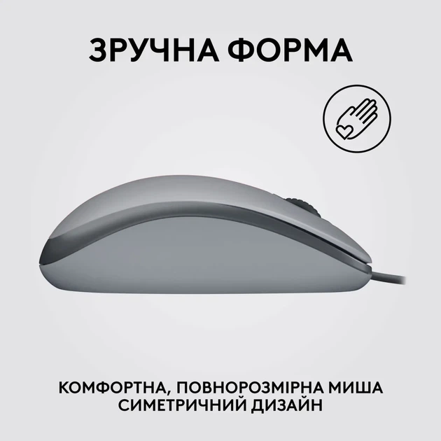 Мишка Logitech M110 Silent USB Mid Gray (910-006760) - изображение 5