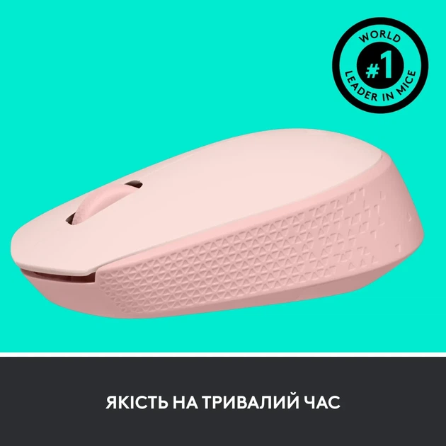 Мишка Logitech M171 Rose (910-006865) - изображение 5