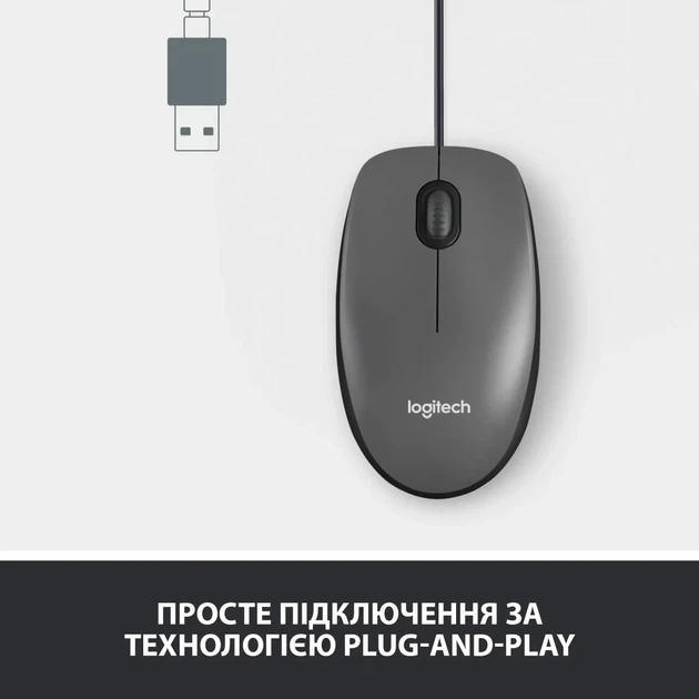 Мишка Logitech M100 USB Black (910-006652) - изображение 3