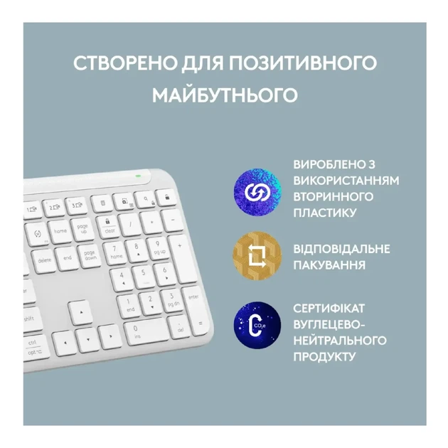 Клавіатура Logitech K950 Bluetooth/Wireless UA Off-White (920-012466) - зображення 5