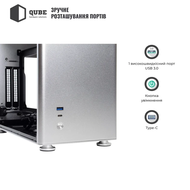 Корпус QUBE A4 Aluminum Silver (QBA4I_WSNU3) - зображення 4
