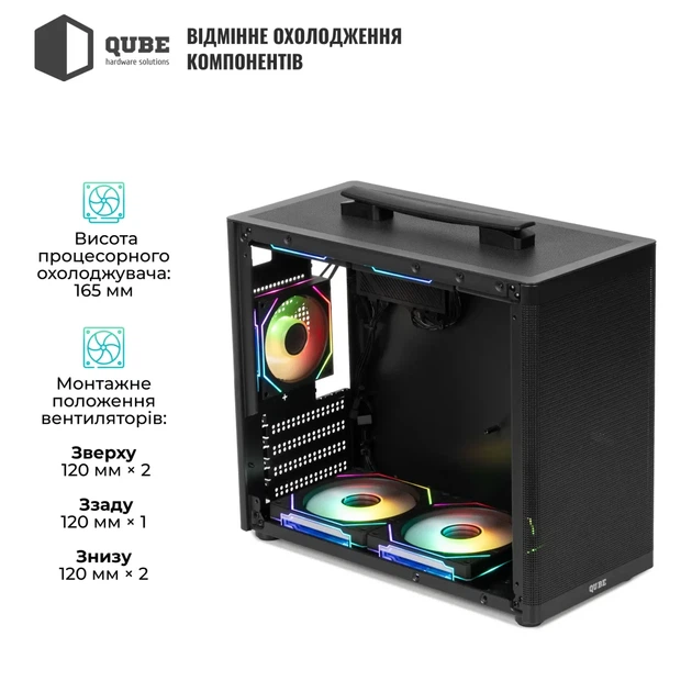 Корпус QUBE BRING ARGB Black (BRING_GBNU3) - изображение 5