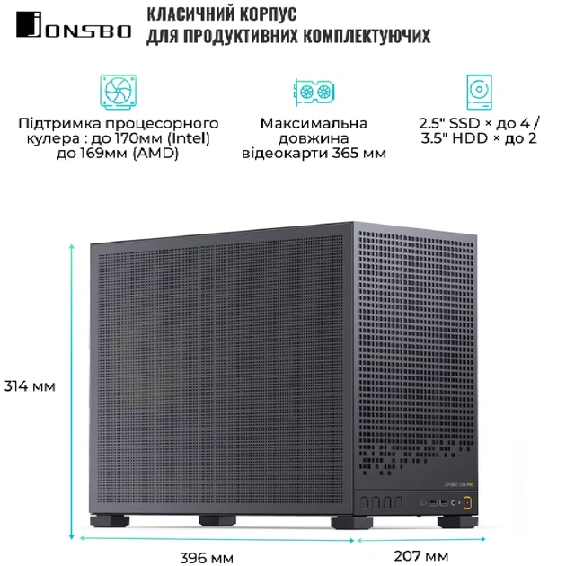 Корпус JONSBO D32 PRO MESH Black - изображение 8
