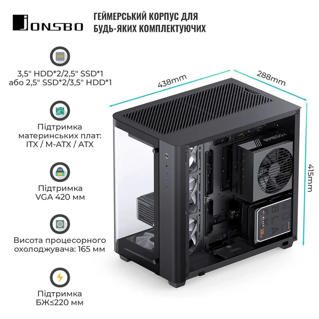 Корпус JONSBO TK-3 Black - изображение 4