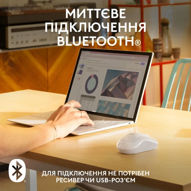 Мишка Logitech M240 Silent Wireless Off-White (910-007120) - зображення 2