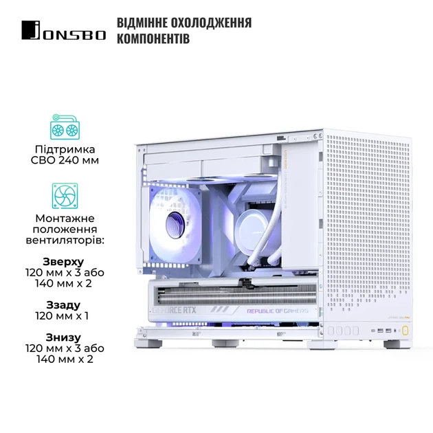 Корпус JONSBO D32 PRO White - зображення 4