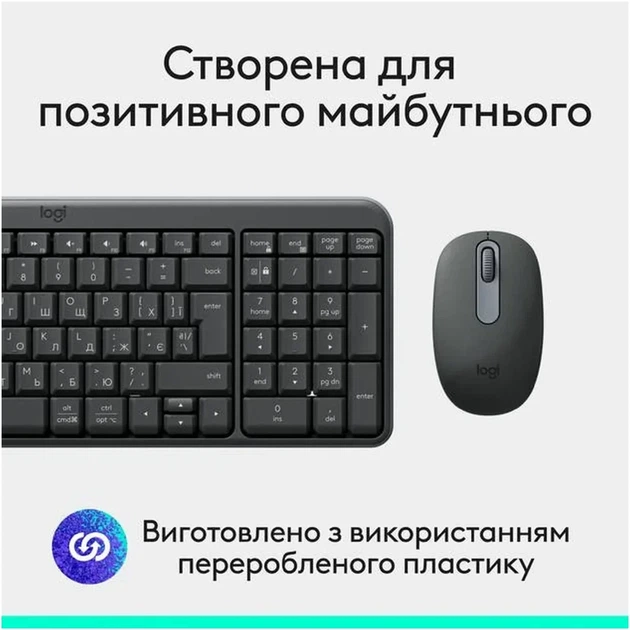 Комплект клавіатура та мишка Logitech MK250 Bluetooth/Wireles UA Graphite (920-013823) - зображення 7