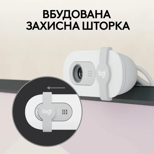 Веб-камера Logitech Brio 100 Full HD Off-White (960-001617) - зображення 4