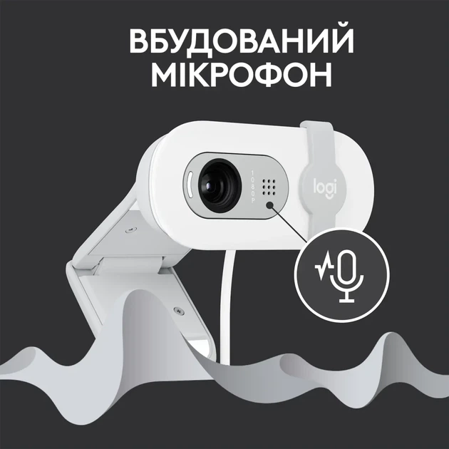 Веб-камера Logitech Brio 100 Full HD Off-White (960-001617) - зображення 5