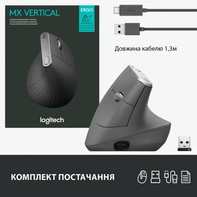 Мишка Logitech MX Vertical (910-005448) - Фото 10 Мишка Logitech MX Vertical (910-005448) - изображение 10