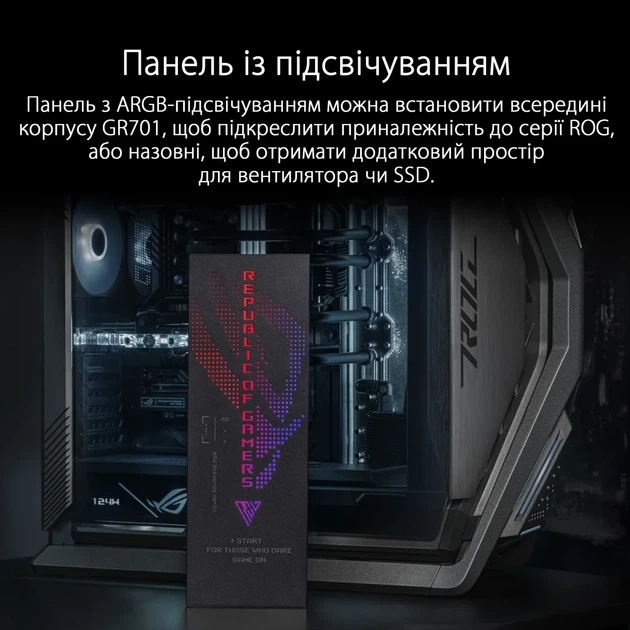 Корпус ASUS GR701 ROG HYPERION (90DC00F0-B39000) - зображення 4