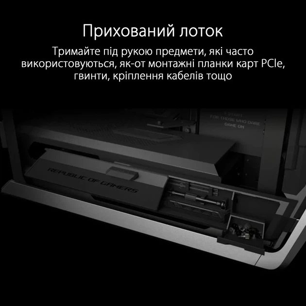 Корпус ASUS GR701 ROG HYPERION (90DC00F0-B39000) - зображення 5