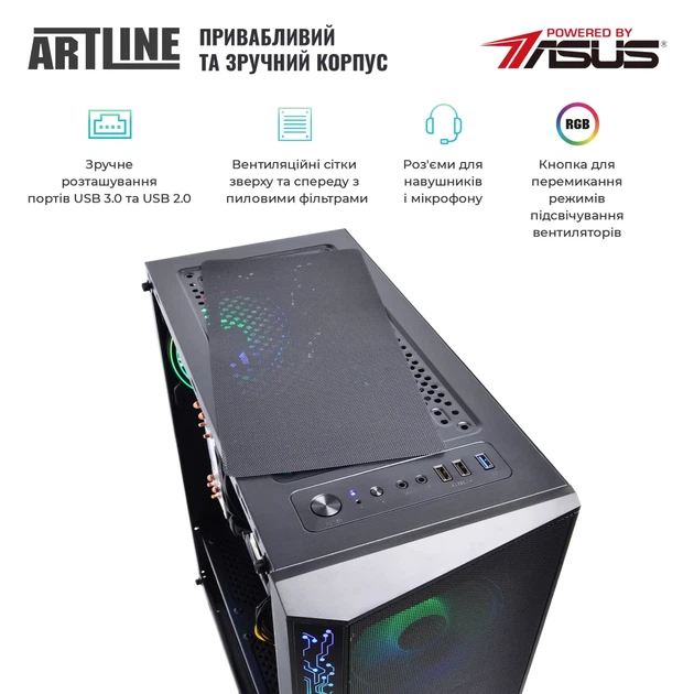 Персональний комп'ютер ARTLINE Gaming X53 (X53v32) - зображення 5