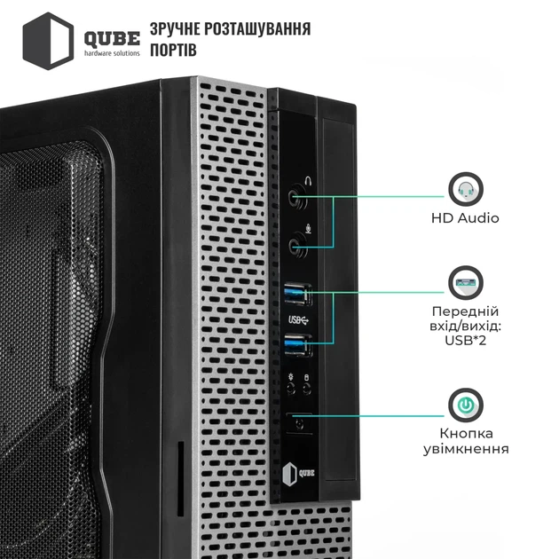 Корпус QUBE MS112 2U3, Mini-ITX, 200Вт, 2xAudio, 2xUSB 3.0 (QBMS112_FB2U3) - Фото 3 Корпус QUBE MS112 2U3, Mini-ITX, 200Вт, 2xAudio, 2xUSB 3.0 (QBMS112_FB2U3) - изображение 3