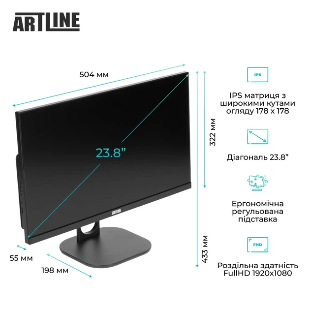 Моноблок ARTLINE Home GS42 Windows 11 Pro (GS42v02Win) - изображение 3