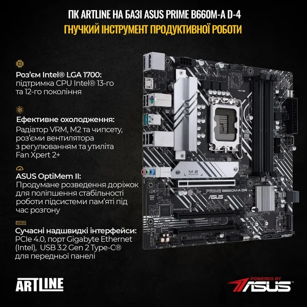 Рабочая станция ARTLINE WorkStation W52 (W52v24) - Фото 3 Рабочая станция ARTLINE WorkStation W52 (W52v24) - изображение 3