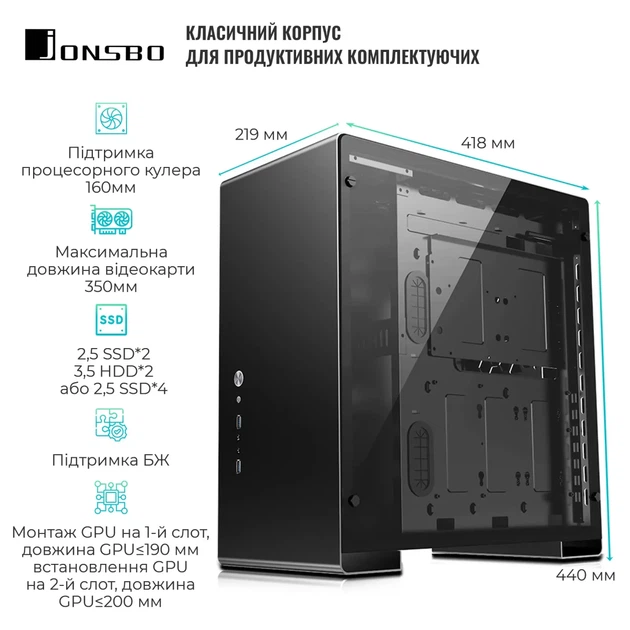 Корпус JONSBO U5 Aluminum Black - изображение 4