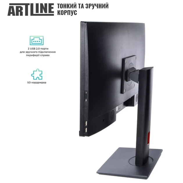 Моноблок ARTLINE Home G43 (G43v62) - изображение 6