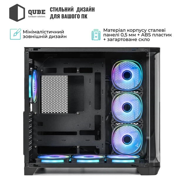 Корпус QUBE MIRAGE 7ARGB Black (MIRAGE_GBNU3) - изображение 6