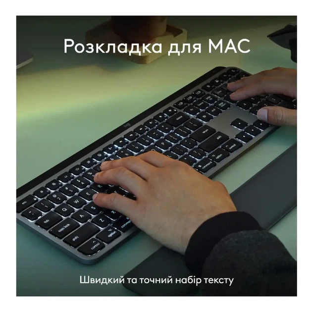 Комплект клавіатура та мишка Logitech MX Keys S Combo for Mac Bluetooth/Wireles Space Grey (920-012845) - Фото 5 Комплект клавіатура та мишка Logitech MX Keys S Combo for Mac Bluetooth/Wireles Space Grey (920-012845) - зображення 5