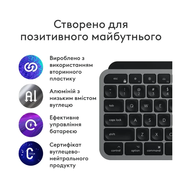 Комплект клавіатура та мишка Logitech MX Keys S Combo for Mac Bluetooth/Wireles Space Grey (920-012845) - Фото 9 Комплект клавіатура та мишка Logitech MX Keys S Combo for Mac Bluetooth/Wireles Space Grey (920-012845) - зображення 9