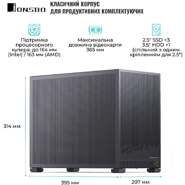 Корпус JONSBO D32 STD MESH Black - Фото 8 Корпус JONSBO D32 STD MESH Black - зображення 8