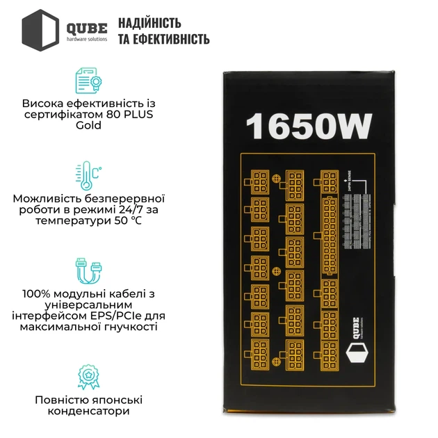 Блок живлення QUBE 1650W 80+ GOLD (QBF-HP1-1650GD-14C) - изображение 3