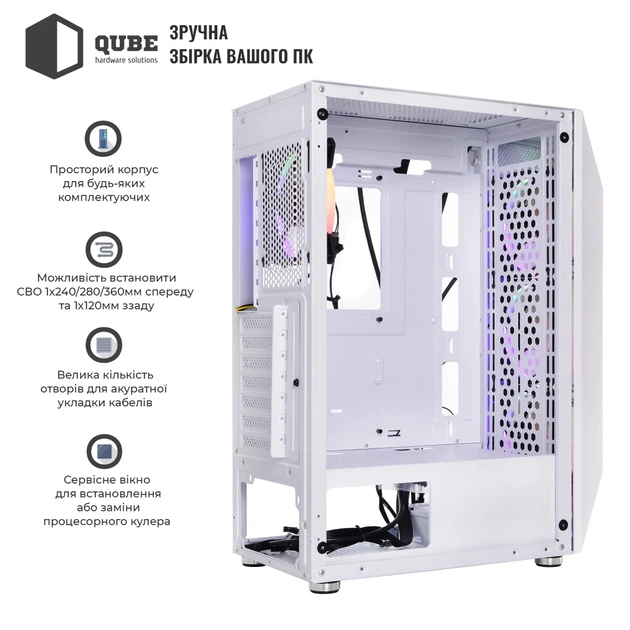 Корпус QUBE SNOW White (SNOW_FMMU3) - Фото 4 Корпус QUBE SNOW White (SNOW_FMMU3) - зображення 4
