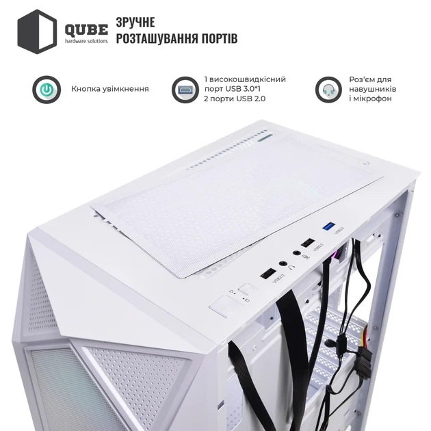 Корпус QUBE SNOW White (SNOW_FMMU3) - Фото 5 Корпус QUBE SNOW White (SNOW_FMMU3) - зображення 5