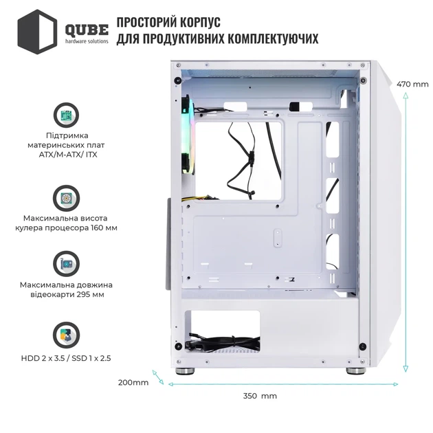 Корпус QUBE SNOW White (SNOW_FMMU3) - Фото 6 Корпус QUBE SNOW White (SNOW_FMMU3) - зображення 6