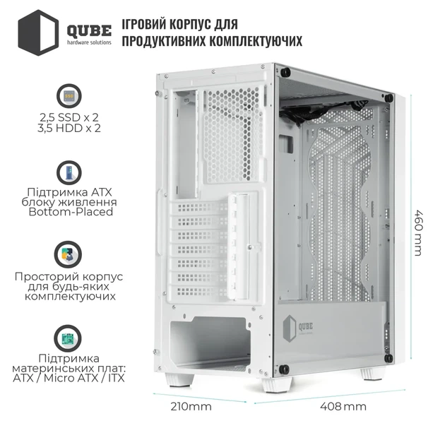 Корпус QUBE GERYON White (QBGERYON_FWNU3) - изображение 2