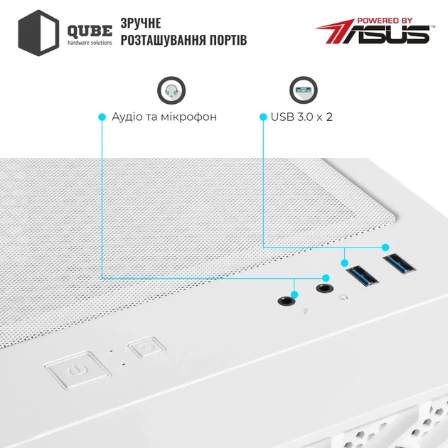 Корпус QUBE GERYON White (QBGERYON_FWNU3) - изображение 4