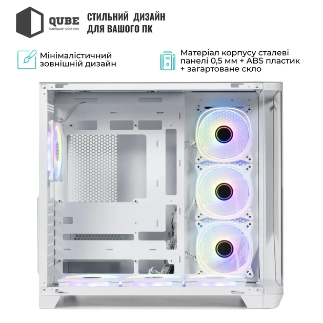 Корпус QUBE MIRAGE 7ARGB White (MIRAGE_GWNU3) - зображення 6