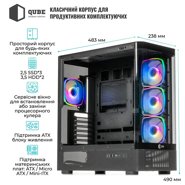 Корпус QUBE MASTERFORCE Black (MASTERFORCE_GBNU3) - изображение 3