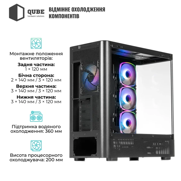 Корпус QUBE MASTERFORCE Black (MASTERFORCE_GBNU3) - изображение 4