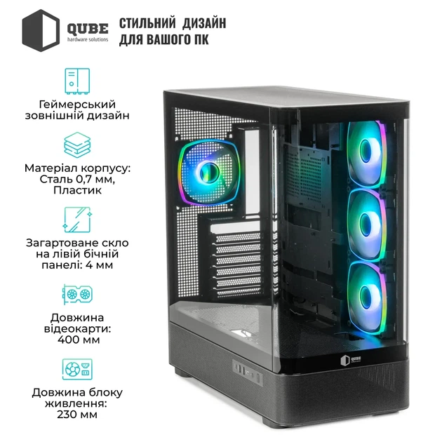 Корпус QUBE MASTERFORCE Black (MASTERFORCE_GBNU3) - изображение 6