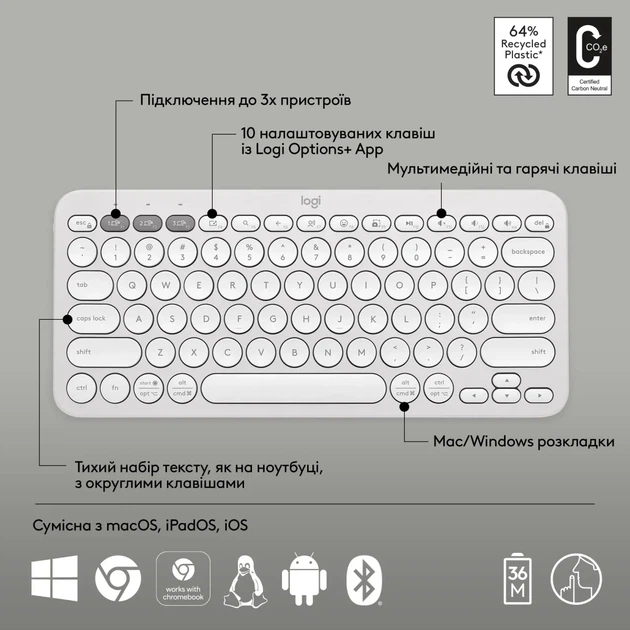 Клавіатура Logitech Pebble Keys 2 K380s Tonal White UA (920-011852) - Фото 6 Клавіатура Logitech Pebble Keys 2 K380s Tonal White UA (920-011852) - изображение 6