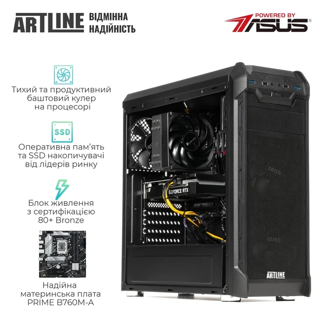 Рабочая станция ARTLINE WorkStation W52 Windows 11 Pro (W52v25Win) - изображение 4